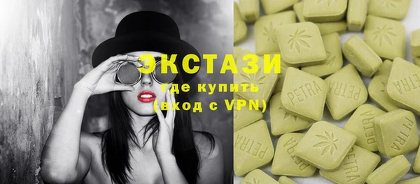 ECSTASY Армянск